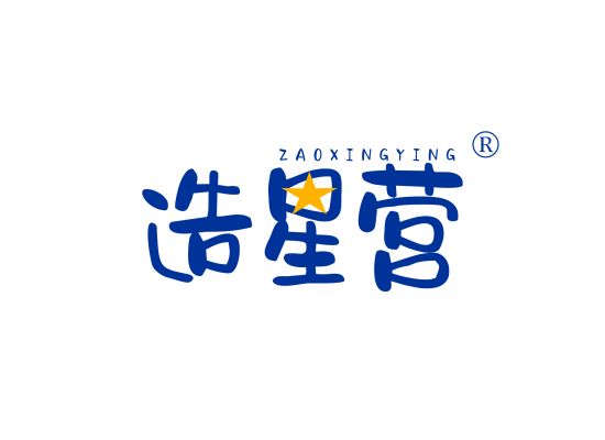 造星营;ZAOXINGYING