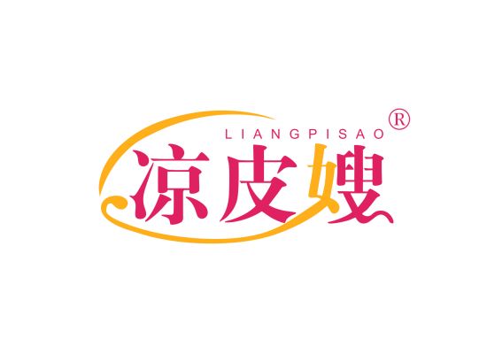 凉皮嫂;LIANGPISAO