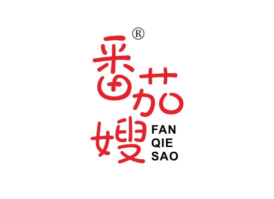 番茄嫂;FANQIESAO