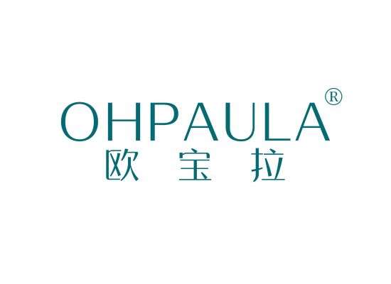 欧宝拉 OHPAULA