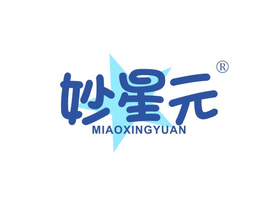 妙星元 MIAO XING YUAN