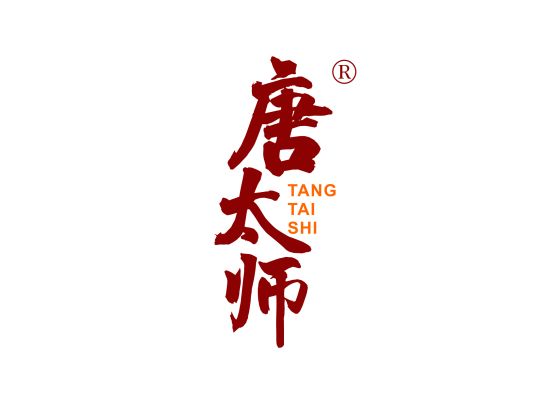 唐太师 TANG TAI SHI