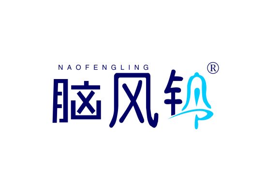 脑风铃;NAOFENGLING