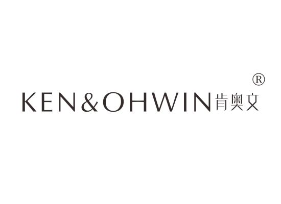 肯奥文 KEN&OHWIN