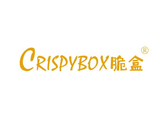 CRISPY BOX 脆盒