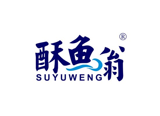 酥鱼翁;SUYUWENG