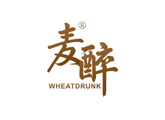 麦醉 WHEATDRUNK