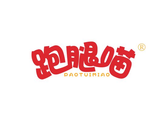 跑腿喵;PAOTUIMIAO