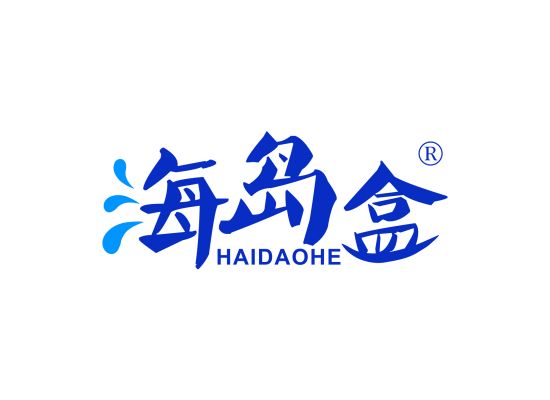 海岛盒;HAIDAOHE