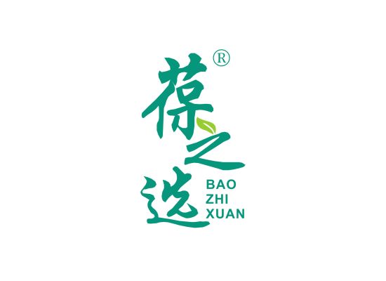 葆之选;BAOZHIXUAN