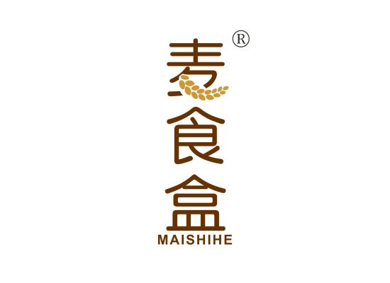 麦食盒;MAISHIHE