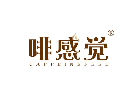 啡感觉 CAFFEINE FEEL