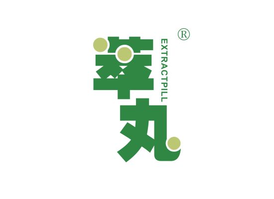 萃丸 EXTRACTPILL商标