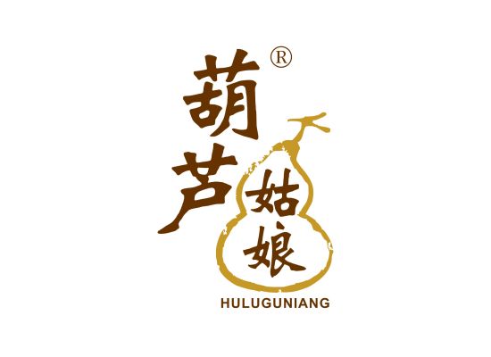 葫芦姑娘;HULUGUNIANG