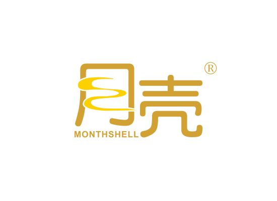 月壳 MONTHSHELL