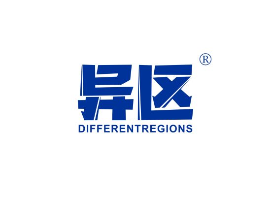 异区 DIFFERENT REGIONS