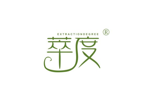 萃度 EXTRACTIONDEGREE