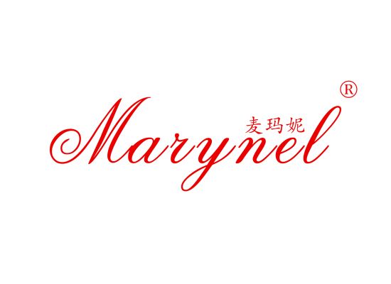 麦玛妮 MARYNEL