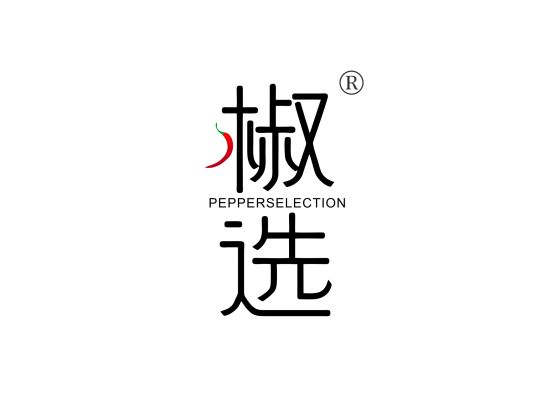 椒选 PEPPERSELECTION