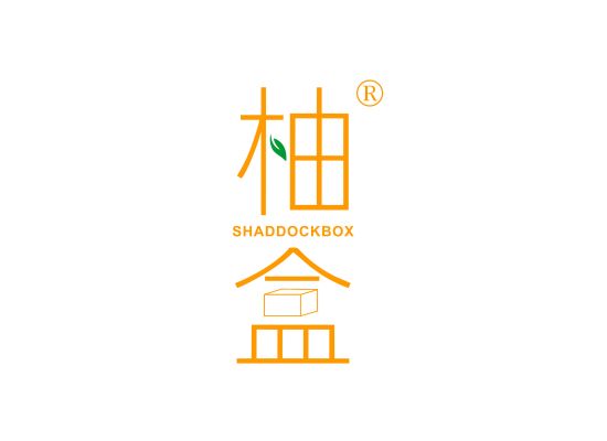 柚盒 SHADDOCKBOX