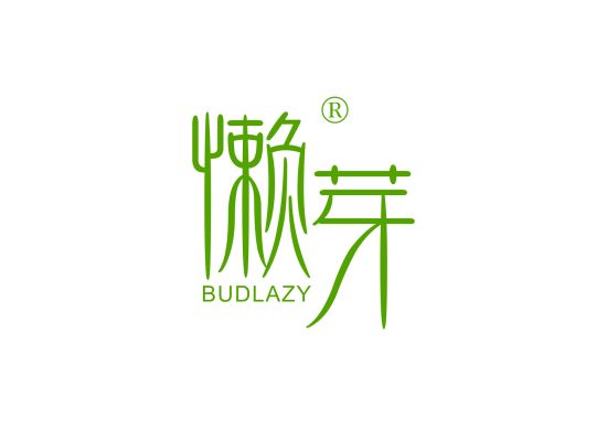 懒芽 BUDLAZY