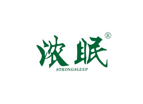 浓眠 STRONG SLEEP