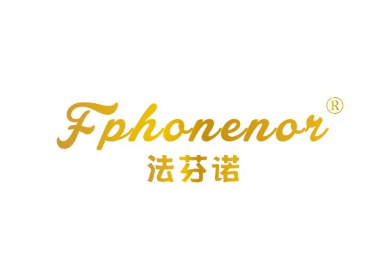 法芬诺 FPHONENOR