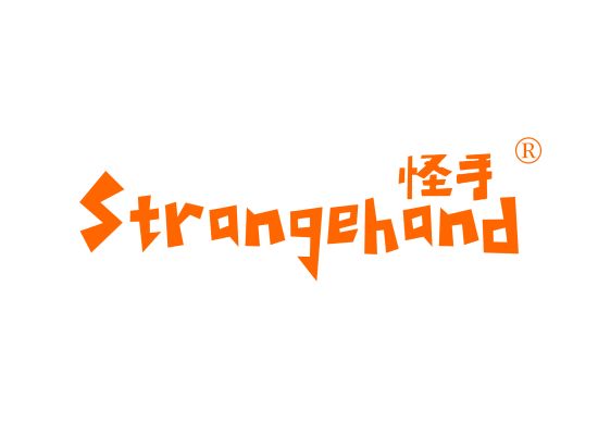 怪手 STRANGEHAND