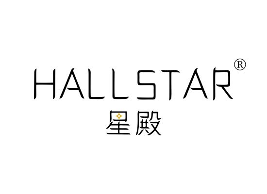 星殿 HALLSTAR