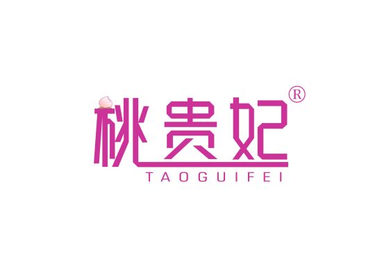 桃贵妃;TAOGUIFEI