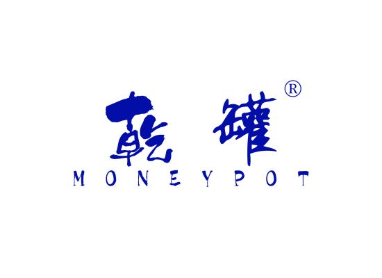 乾罐 MONEYPOT