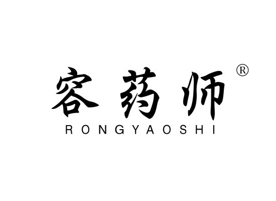 容药师;RONGYAOSHI