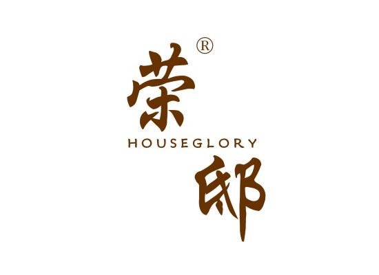 荣邸 HOUSEGLORY