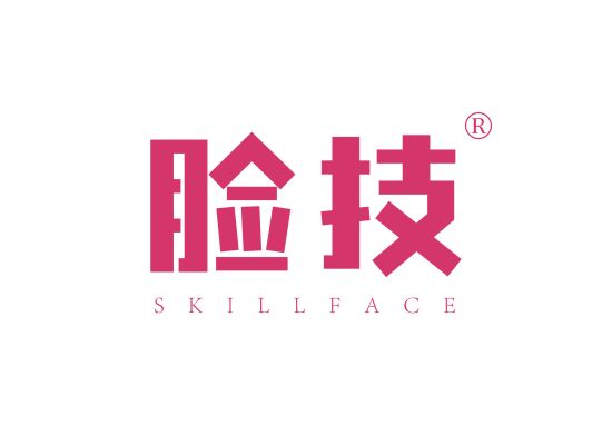 脸技 SKILLFACE