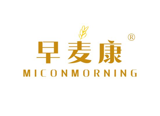 早麦康 MICON MORNING