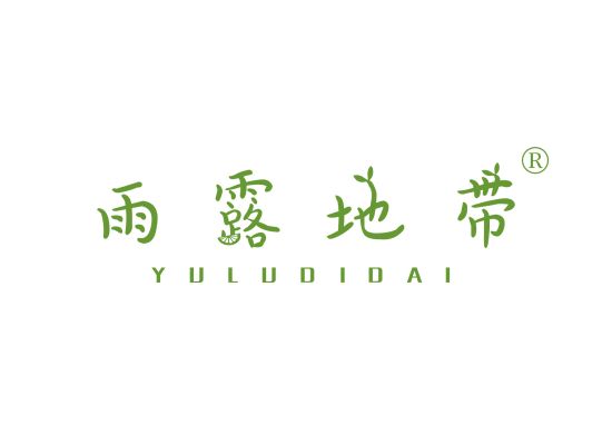 雨露地带;YULUDIDAI