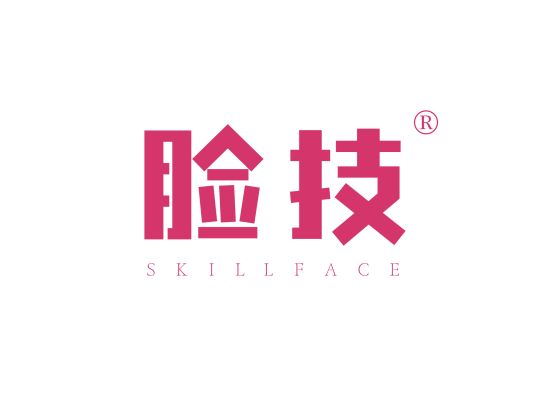 脸技 SKILL FACE