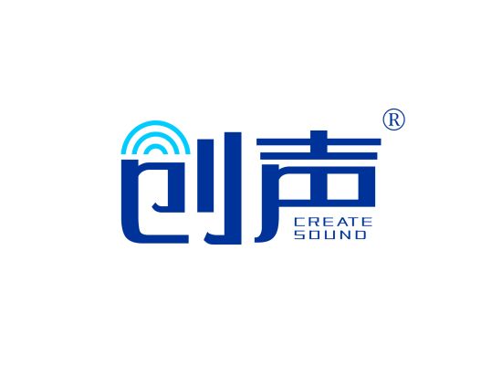 创声 CREATE SOUND