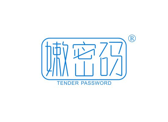 嫩密码  TENDER PASSWORD