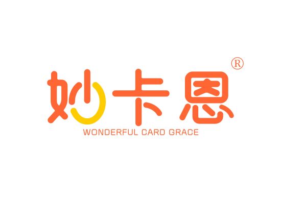妙卡恩  WONDERFUL CARD GRACE
