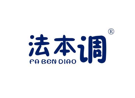 法本调;FABENDIAO