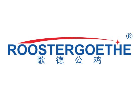 歌德公鸡 ROOSTER GOETHE