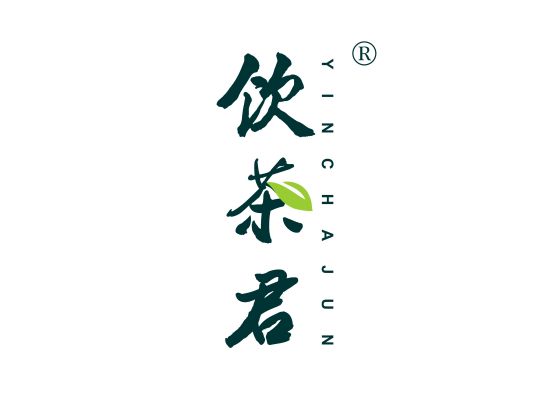 饮茶君