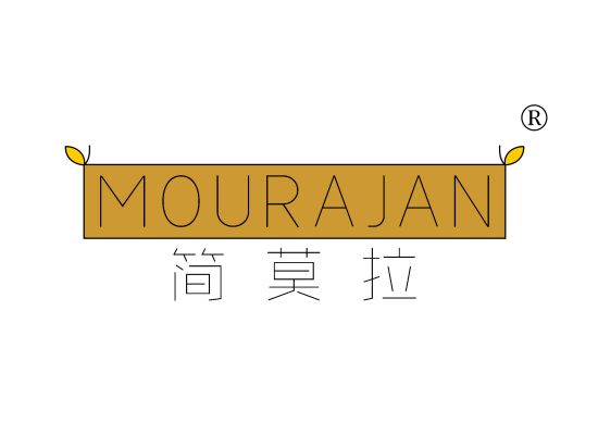 简莫拉 MOURAJAN