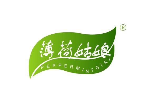 薄荷姑娘 PEPPERMINTGIRL