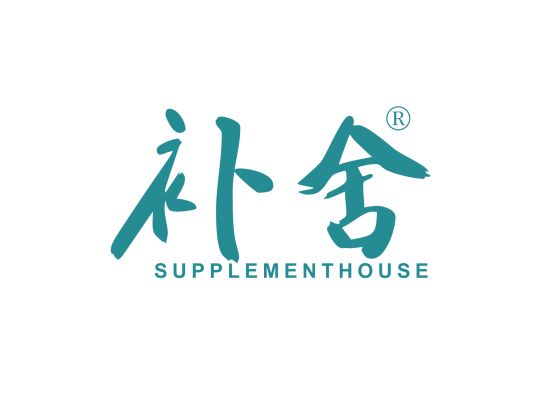 补舍 SUPPLEMENTHOUSE