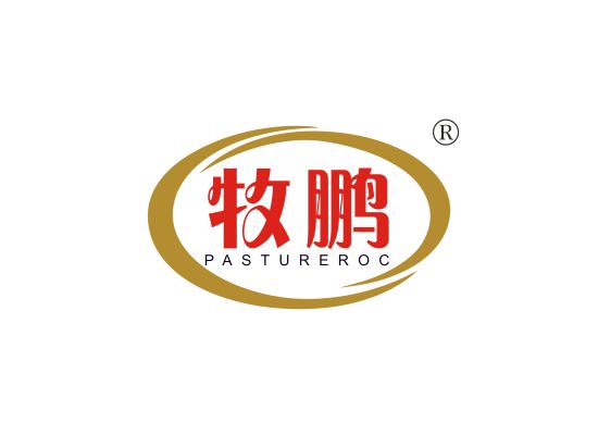 牧鹏 PASTUREROC