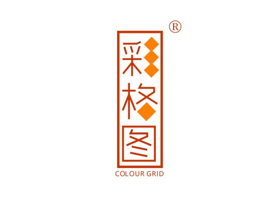 彩格图 COLOUR GRID