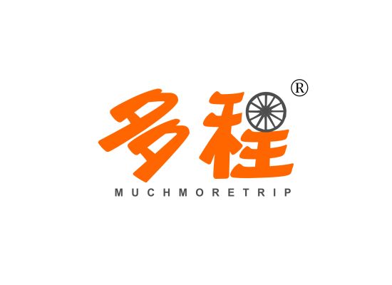 多程 MUCHMORETRIP