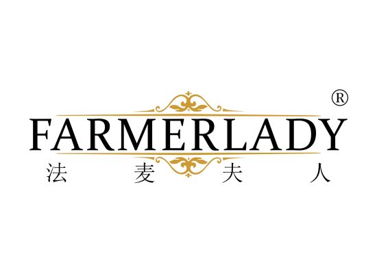 法麦夫人 FARMER LADY